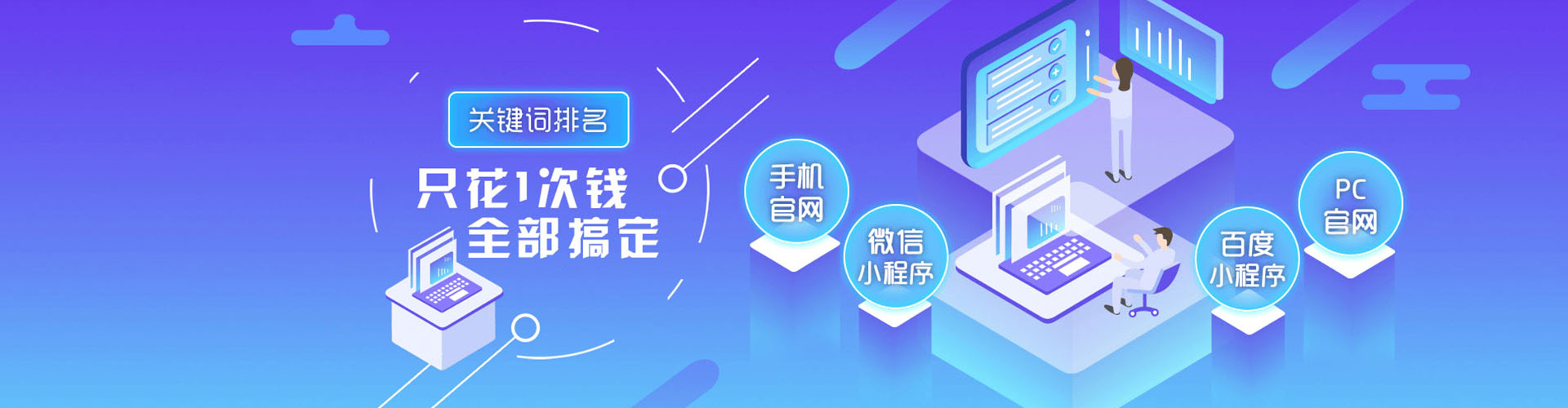 巴彦百度竞价包年